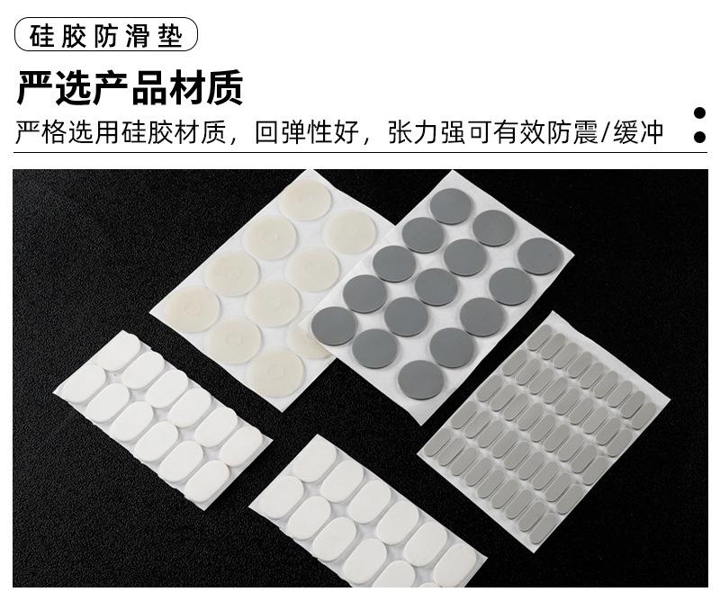 详情页防滑减震垫_08.jpg