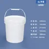 Barril Redondo de Plástico Branco Selado, Balde Espesso de Tinta Látex com Tampa, Pequeno Balde Vazio 10/20L para Fertilizante Solúvel em Água e Sementes