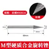 Acero de Tungsteno Cabezal de Rectificado Lima Rotatoria Cabezal de Rectificado Acero Inoxidable Ampliación de Agujeros Broca de Rectificado 6mm Carburo Cabezal de Rectificado Interno Fresadora