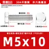Tornillos de acero inoxidable 304, tornillos hexagonales exteriores, tornillos para máquina de cabeza hexagonal, gama completa de tornillos, M3, M4, M5, M6, M8