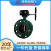 Válvula Borboleta com Flange Hualida D341X-16C Vedação Macia Aço Fundido Acionamento por Engrenagem Helicoidal Válvula Fixa Não Excêntrica