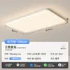 Luminária de teto para sala de estar, luz para quarto, novo modelo 2026 luminárias Zhongshan, combinação de pacote para casa inteira, simples, moderno e elegante