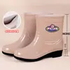 Botas de Chuva, Sapatos Impermeáveis, Galochas, Sapatos de Borracha, Galochas de Proteção, Moda Feminina, Cano Médio, Forro de Lã, Algodão Quente, Adulto, Antiderrapante, Sapatos de Trabalho para Cozinha