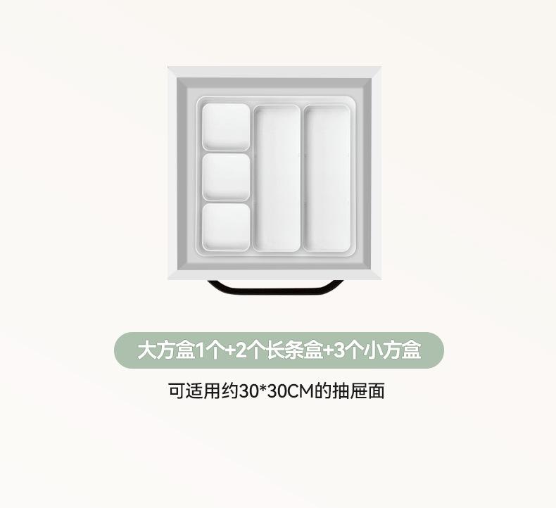 多功能正方形收纳盒分格塑料可伸缩收纳盒桌面抽屉收纳