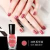 Esmalte de uñas Oris para mujer, esmalte de uñas transparente de verano despegable para uñas de los pies-39