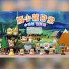 Figura de Caricatura Pequeño Siamés de Peluche Caja Sorpresa Linda Decoración de Escritorio Decoración Creativa para el Hogar Directo del Fabricante