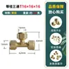 Calentador solar de agua 1216 accesorios de tubería de plástico de aluminio al por mayor junta de cobre diente interior diente exterior diámetro igual codo tes 4 puntos