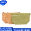 Bolsa con Cierre de Papel Dupont Transfronteriza Estilo Japonés Bolsa de Almacenamiento de Papel Dupont Bolsa para Labiales de Papel Kraft de Moda Fábrica Personalizada