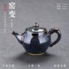 Jun Kiln Bule de cerâmica de grande capacidade único pote chinês grande bule vintage fabricante de chá Home Office kung fu conjunto de chá