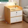 Mesita de noche moderna y sencilla, pequeño mueble de dormitorio para el hogar, mueble de almacenamiento para viviendas de alquiler, estante de mesita de noche