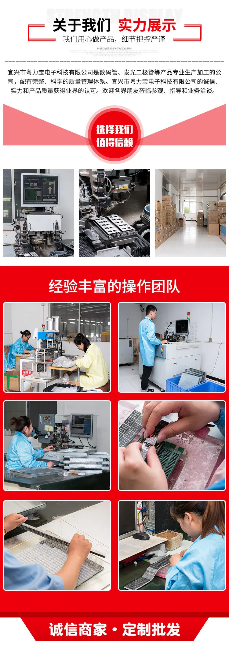 详情页_08