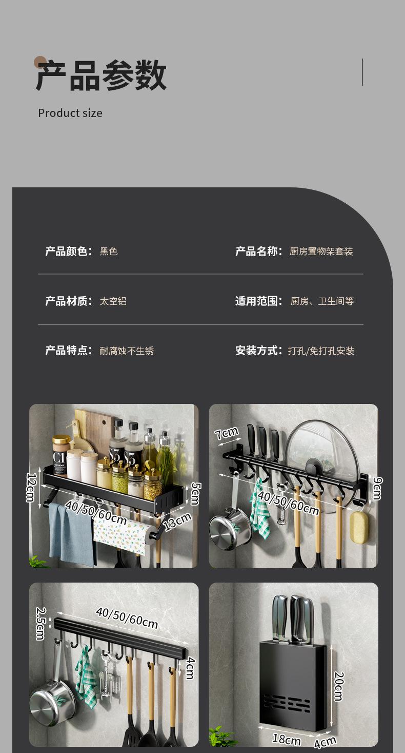 商品详情37.jpg
