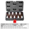 Chave de Impacto Elétrica de Titânio Conjunto Sextavado Pneumático T20-T70 Big Fly Sextavado Canhão de Vento Conjunto de Pontas para Parafusadeira Sextavada