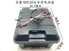 Caja de Batería Externa Caja para Triciclo de Coche Batería de Litio 30A/60V20A48V Coche Universal para Conducir Coche para Llevar