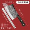 Cuchillo de Hueso Forjado a Mano Cuchillo de Hueso Comercial de Alta Resistencia Cuchillos de Hueso Domésticos Cuchillo Grande para Huesos para Sacrificar Cerdos y Cortar Ganado Vacuno y Ovino