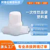 Saco Autoportante Transfronteiriço com Bico Tampa para Bebida de Gelatina Embalagem para Bebida de Gelatina Grau Alimentício Saco Descartável para Bebida Tampa Plástica