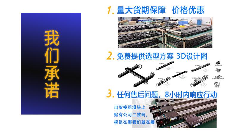 奥铭机电承诺