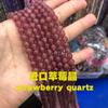 Cuentas Sueltas de Cuarzo Fresa Natural Accesorios para Joyería Hecha a Mano DIY Joyería DIY de Cuarzo Fresa