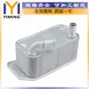 Para Volvo C30 C70 II S40 II S60 II 2.4 D Radiador 31325045