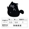Parche de Tela Bordado Original Gato Negro Parche para Ropa Parche Reparación de Agujeros Subsidio Pareja DIY Parche con Adhesivo Termofusible Gato