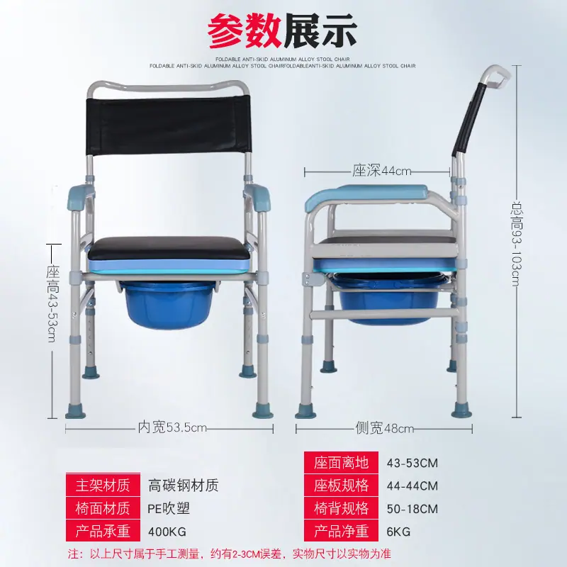 坐便椅_03.jpg