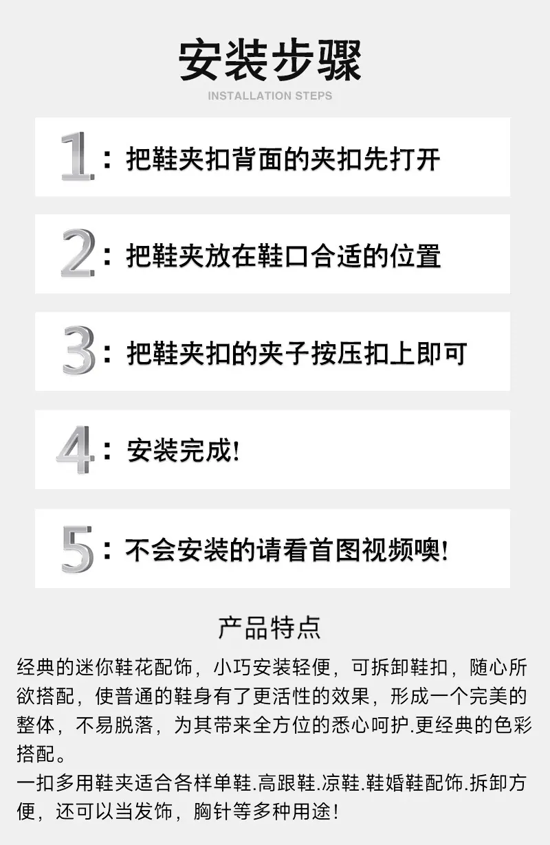 安装步骤.jpg