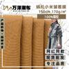 Tela impermeable de 170 g con película de mijo de nailon antiarrugas, de taslon, de alta densidad, para parka, abrigo, cortavientos