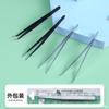 Kit de Herramientas para Pintura de Diamantes Pinzas de Punta Curva de Acero Inoxidable Herramientas Pequeñas DIY Regalo Gratis 9CM