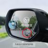 Espejo de cristal sin marco para coche, espejo retrovisor pequeño redondo 51mm 350R, amplio campo de visión, espejo auxiliar retrovisor, espejo azul DM-069