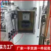 Recalentador de Gas Natural Baño María Calentador de Gasificación Vaporizador Eléctrico de Calefacción Dióxido de Carbono