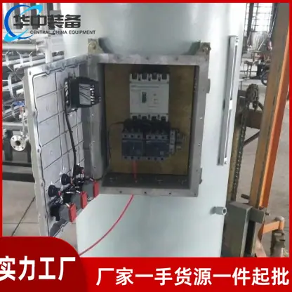 水浴式汽化器08