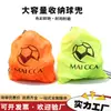 Bolsa de Malla para Baloncesto y Fútbol, Bolsa de Almacenamiento, Equipo de Entrenamiento Diario, Bolsa Grande para Balones, Bolsa de Almacenamiento Engrosada para Deportes de Pelota de Gran Capacidad