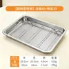 Grelha de Aço Inoxidável 304 com Controle de Óleo, Bandeja Drenadora de Óleo, Bandeja Drenadora de Água, Bandeja Filtradora de Óleo, Grelha para Churrasco Comercial