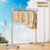 Perchero de acero inoxidable de pie para balcón, engrosado y reforzado, perchero retráctil de una sola barra para el hogar para dormitorio