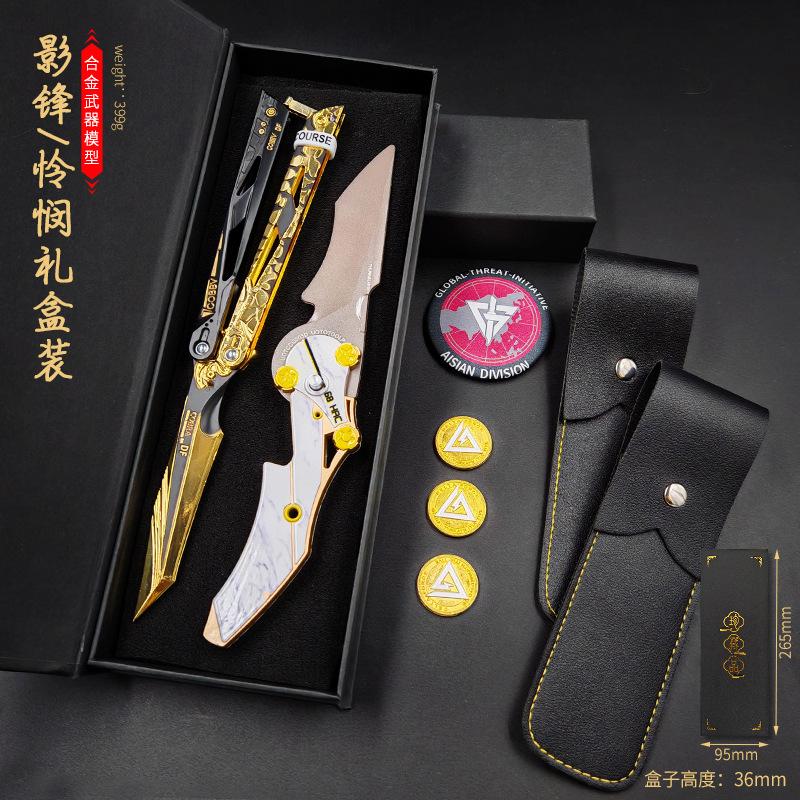 影锋 怜悯金色六件套 带皮套