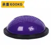 Fabricante Popular Alemán 2026 Xsz Pelota de Velocidad Ondulada Yoga Hemisferio Yoga Pelota de Velocidad Ondulada Antiexplosión Pelota de Fitness Pelota de Yoga