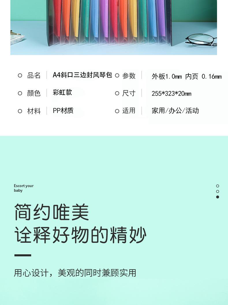 彩虹内页_03.jpg