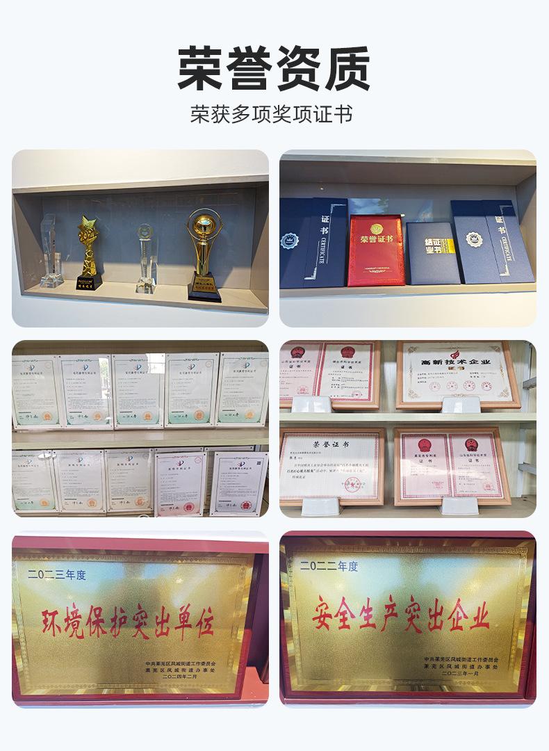 详情_16.jpg