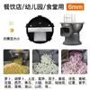 Máquina Comercial para Cortar en Cubos, Herramienta Mágica para Cortar en Cubos, Máquina para Cortar Rábanos en Cubos, Máquina Eléctrica para Rallar y Rebanar Mango y Papa para Uso en Comedores y Tiendas de Té con Leche