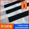 Cinta Elástica de 2~10 cm de Ancho en Stock del Fabricante para Cinturas de Faldas, Poliéster-Spandex Elástico, Suave y Amigable con la Piel, Banda Elástica Negra y Blanca