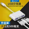 Adecuado para Adaptador OTG de Enchufe Hembra USB Doble Puerto de Apple para Conectar Memoria USB 3.0 Convertidor para Teléfono Móvil iPhone para Conectar a Memoria USB