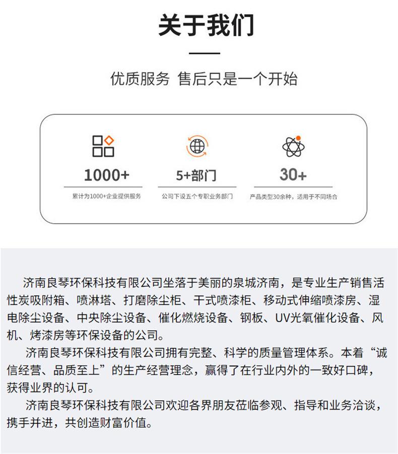 详情页_14.jpg