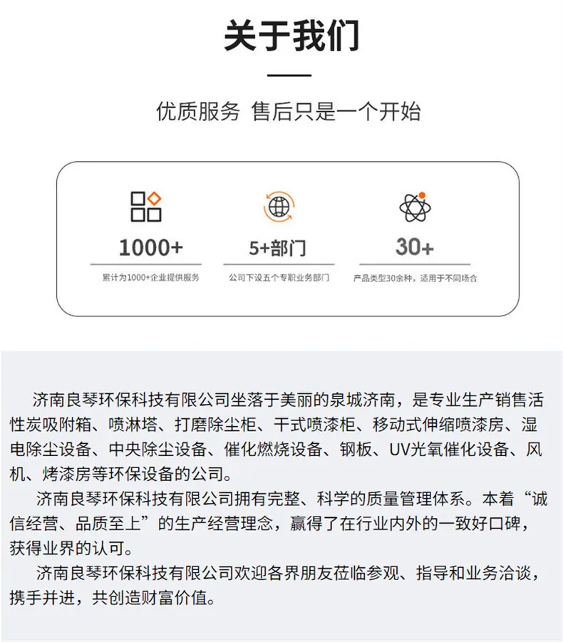 详情页_14.jpg