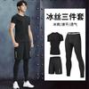Traje deportivo ropa de entrenamiento para hombre equipo para correr ropa de secado rápido baloncesto mallas de alta elasticidad sala de entrenamiento ropa para correr matutina manga larga