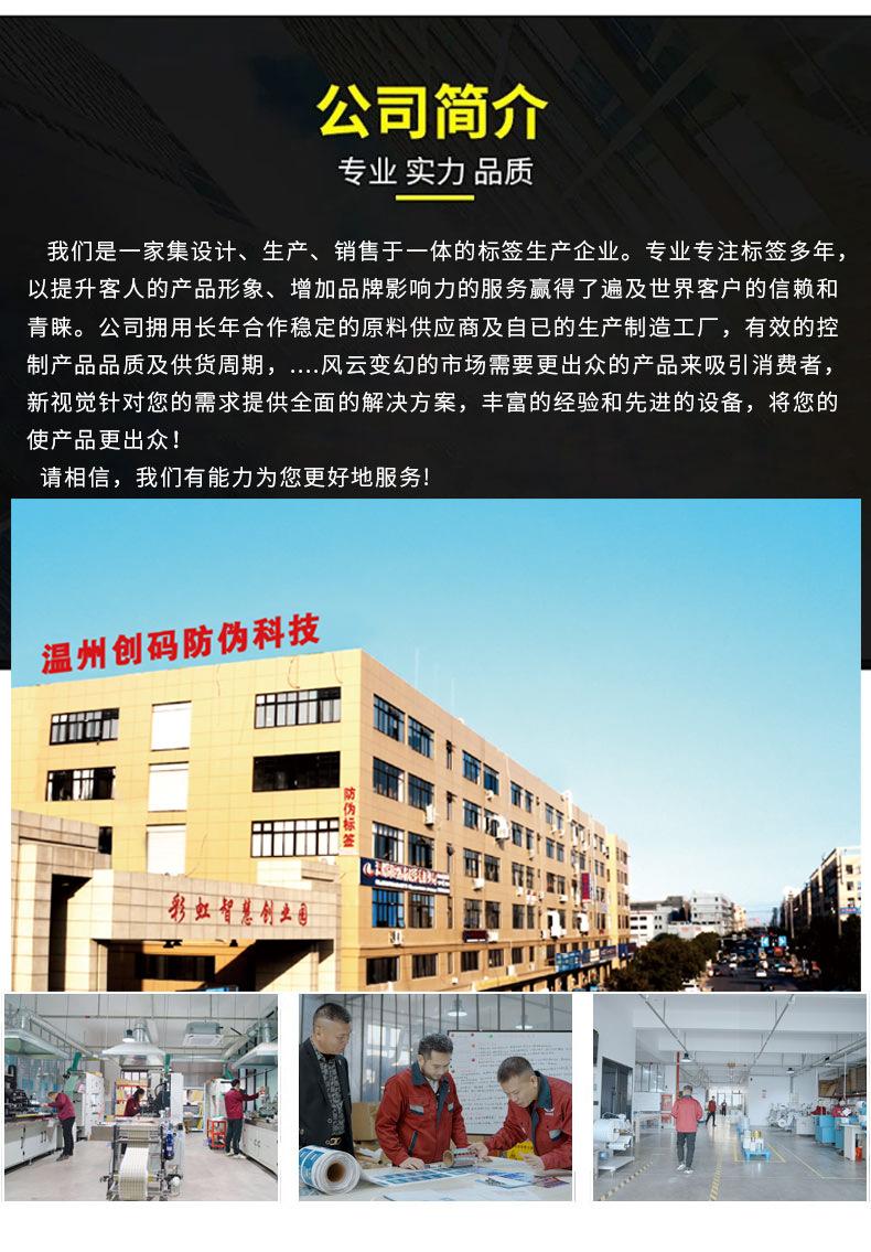 微信图片_20241217193232_11.jpg