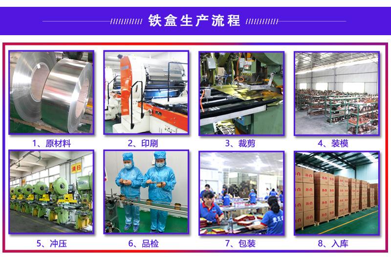 maxtincan详情页更新_01.jpg
