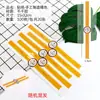 Etiqueta Adhesiva Larga Xue Mei Niang Etiqueta Selladora Puff de Yema de Huevo Pastel Puff Hilo de Carne Etiqueta de Horneado Xiaobei