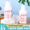 Crema de Manos Leche de Vitamina E Loción Corporal Crema de Manos Leche de Vitamina E Hidratante 100Gve Leche Altamente Hidratante Piel