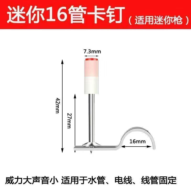 16管卡