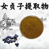 Extracto de Ligustrum Lucidum 10:1 Polvo de Ligustrum Lucidum Soluble en Agua Materia Prima de Grado Alimenticio Polvo de Extracto de Planta en Stock con Envío Gratis